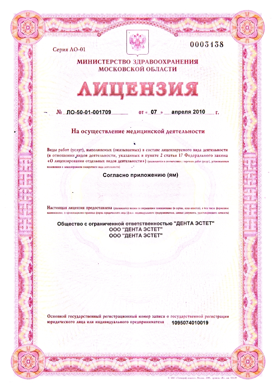 Посмотреть крупнее