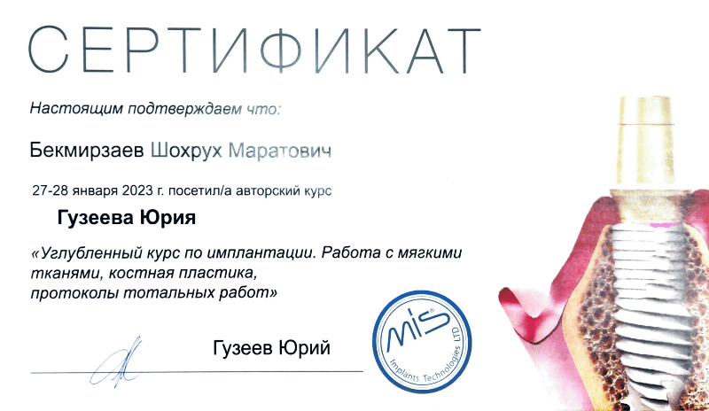 Посмотреть крупнее